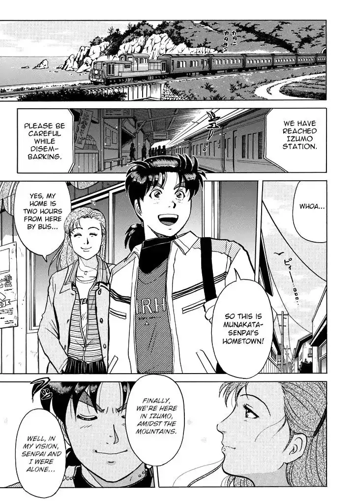 Kindaichi Shounen no Jikenbo Chapter 199 16